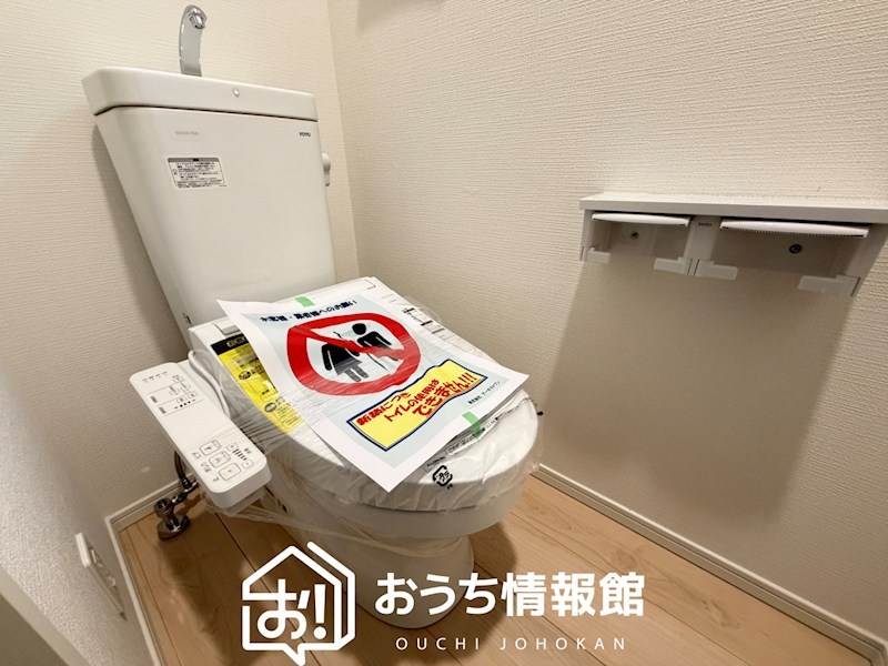 可児郡御嵩町上恵土　第7期　2号棟 内観写真（トイレ）