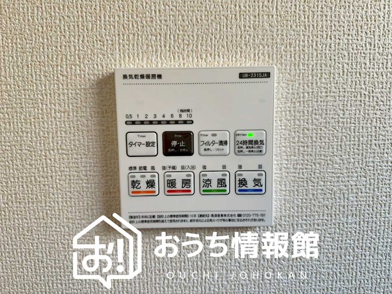 員弁郡東員町山田　1号地 設備