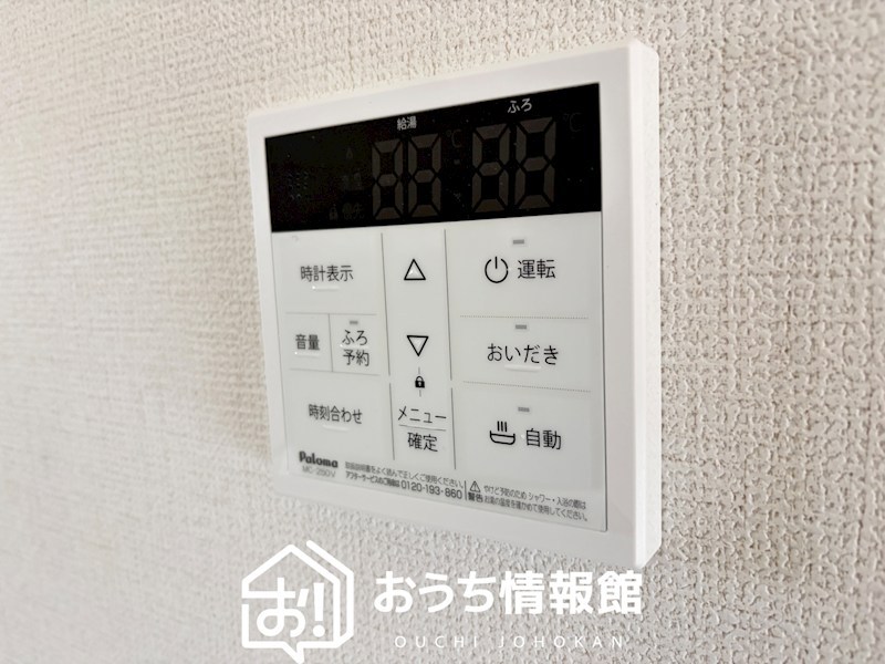 津市半田　第1期　2号地  設備