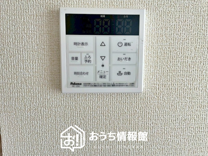 犬山市郷西　4号地   設備