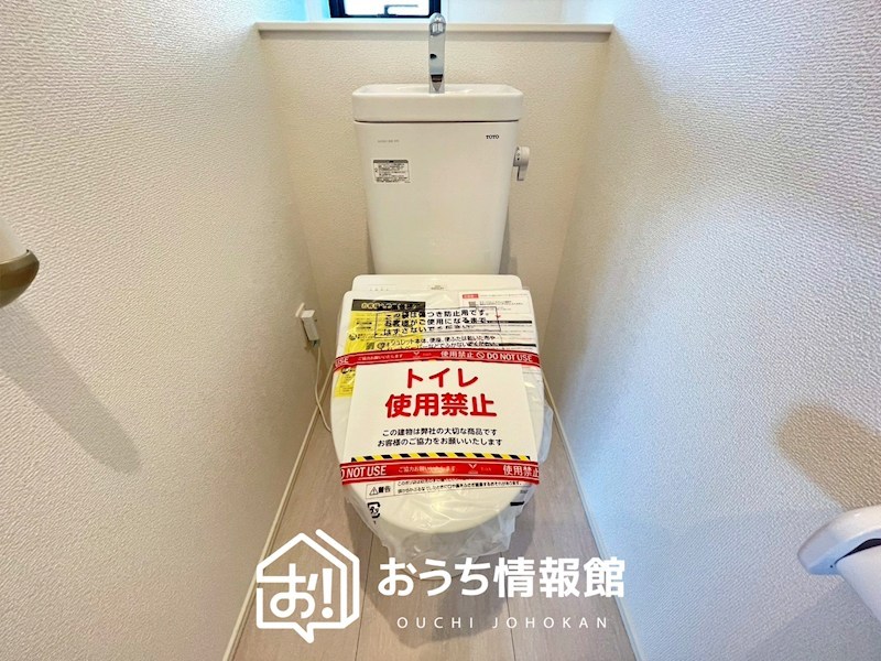 犬山市羽黒二日町　第2期　1号棟 内観写真（トイレ）