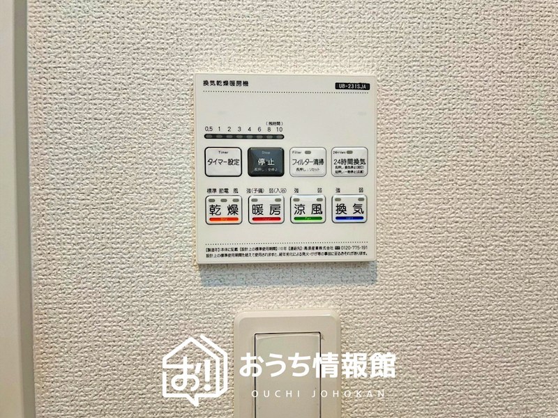 犬山市羽黒二日町　第2期　1号棟 設備