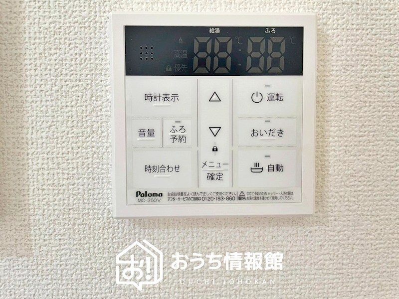 犬山市羽黒二日町　第2期　1号棟 設備
