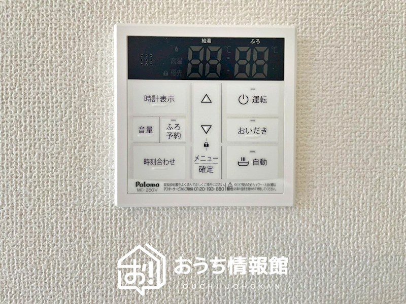 犬山市羽黒二日町　第2期　2号棟 設備