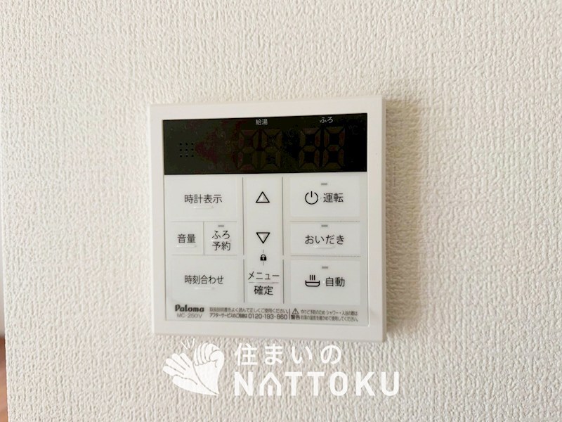 木津川市城山台　23号地 設備