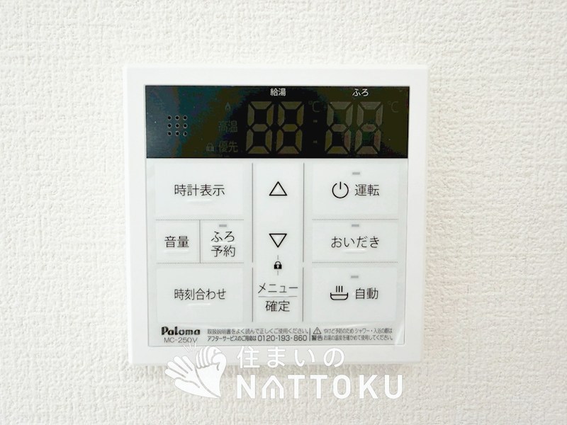 木津川市城山台　24号地 設備