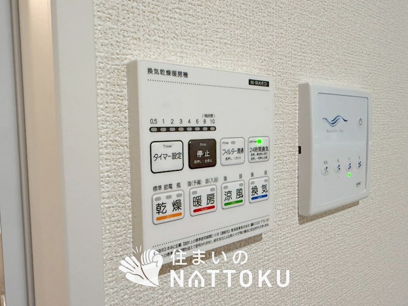 枚方市藤阪北町　第1期 設備