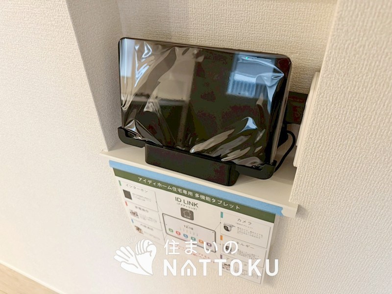 枚方市藤阪北町　第1期 設備