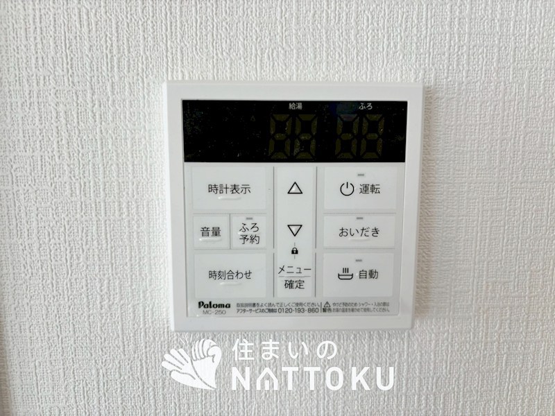 岸和田市門前町　第2期　3号地 設備
