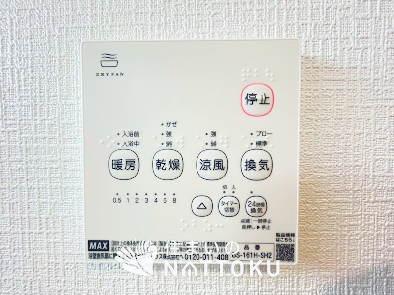 岸和田市門前町　第2期　5号地 その他