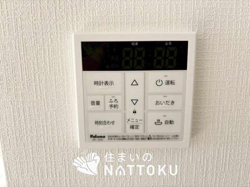 岸和田市門前町　第2期　8号地 設備
