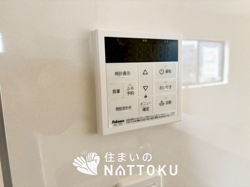 岸和田市門前町　第2期　10号地 設備