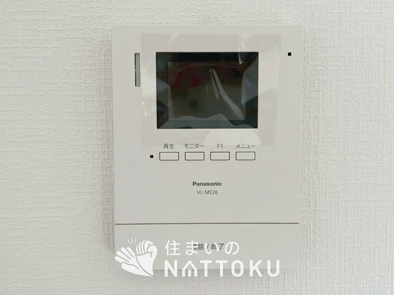 大阪狭山市大野台　第9期　2号地 設備