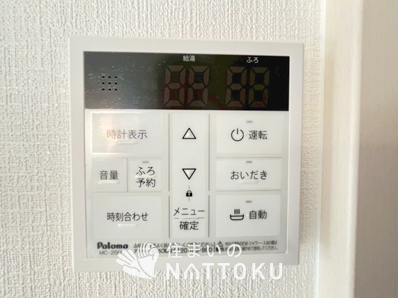 高槻市塚原　第3期　3号地  設備