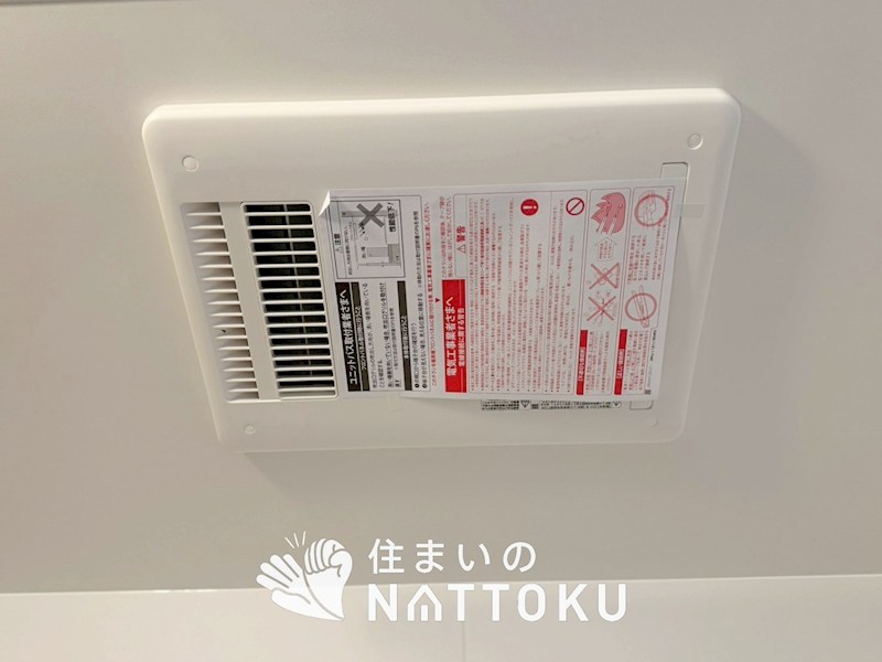 高槻市藤の里　第1期　 設備
