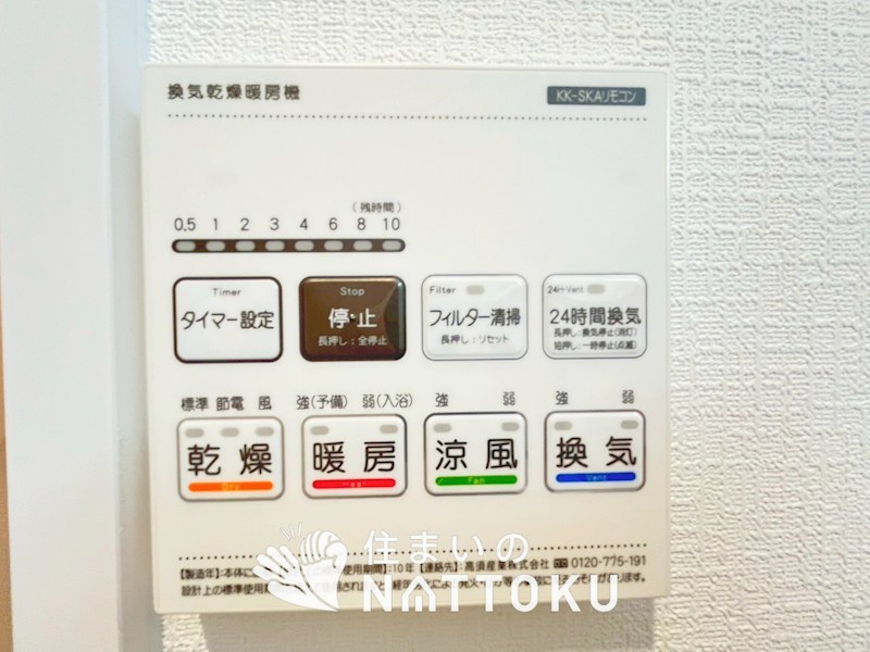 藤井寺市東藤井寺町　A号地 設備