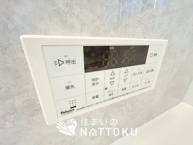 藤井寺市東藤井寺町　A号地 設備