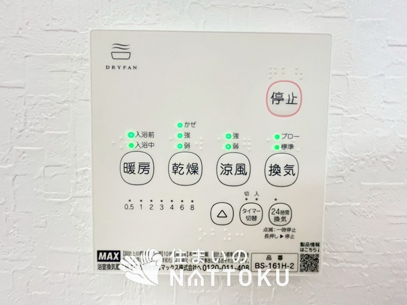 羽曳野市河原城　第2期 設備