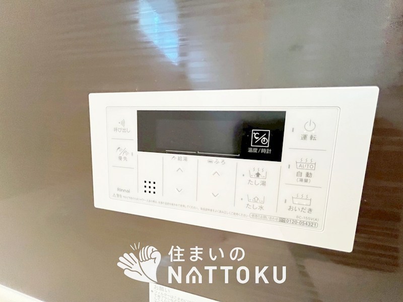 貝塚市久保　第9期　 設備