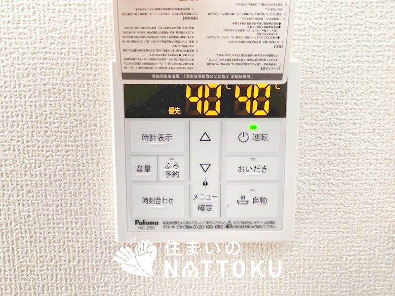 姫路市広畑区西蒲田　第8期　1号地  設備