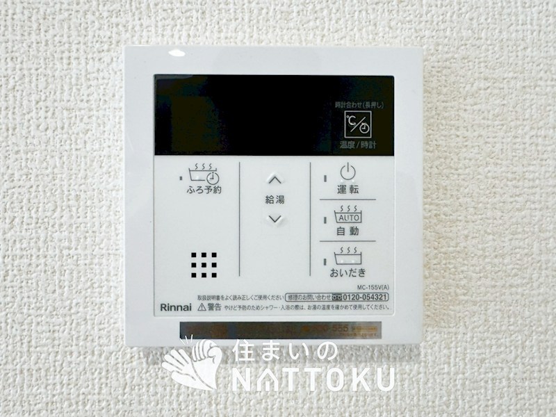堺市美原区平尾　第2期　2号地  設備