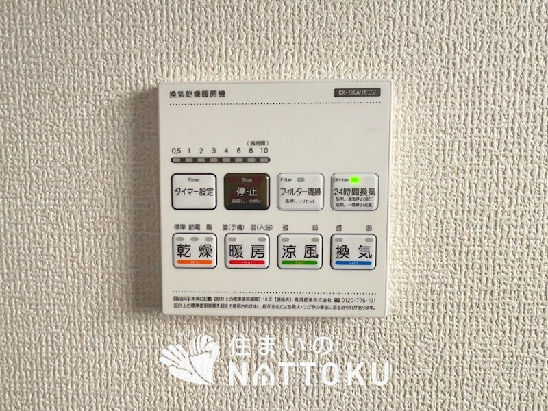 堺市中区深井水池町　2号地 設備