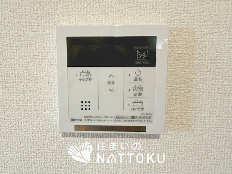 堺市中区深井水池町　2号地 設備