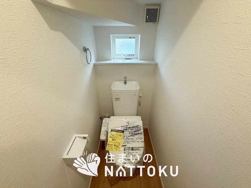 高槻市津之江町　第14期　 内観写真（トイレ）