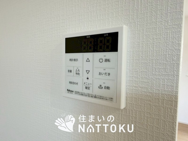 高槻市津之江町　第14期　 設備