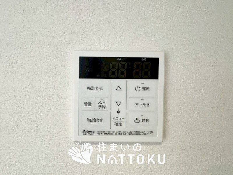 豊中市東豊中町　第1期　 設備