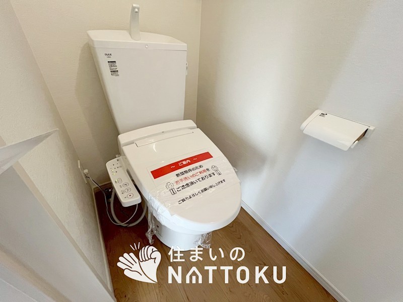 堺市中区東山　第1期　1号地 内観写真（トイレ）