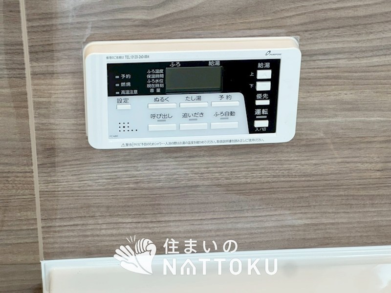 草津市矢橋町　第1期 設備