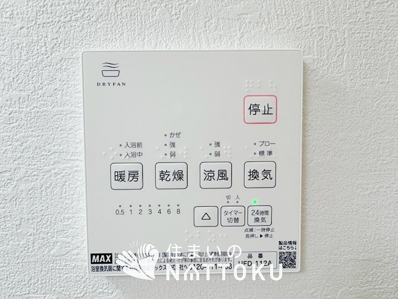 栗東市下鈎　第1期 設備