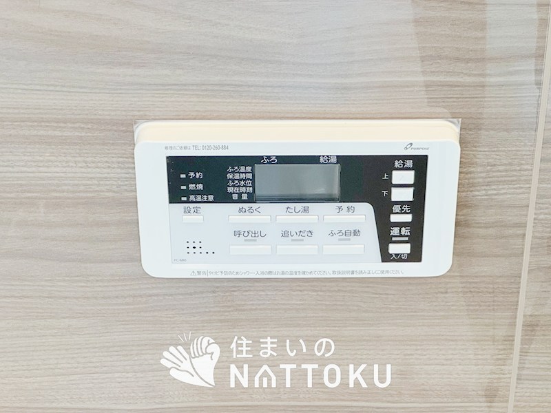 栗東市下鈎　第1期 設備