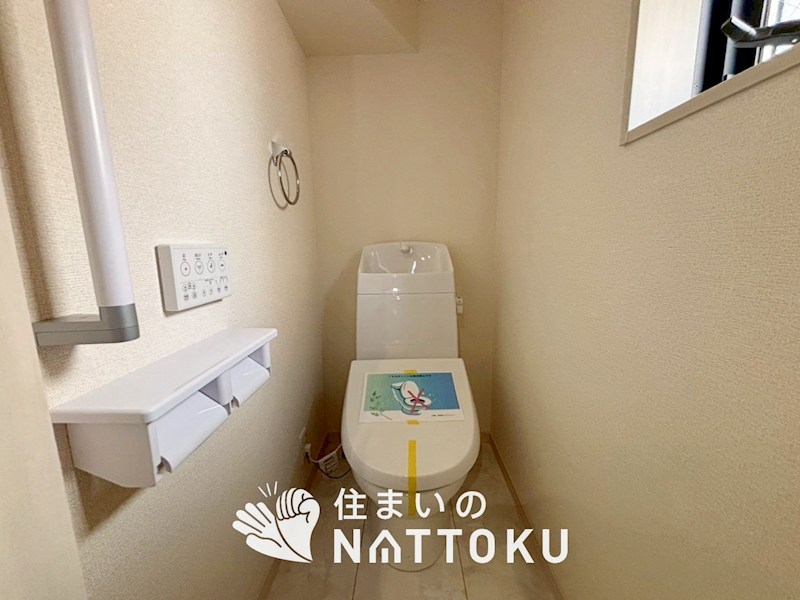 大阪市西淀川区中島 内観写真（トイレ）