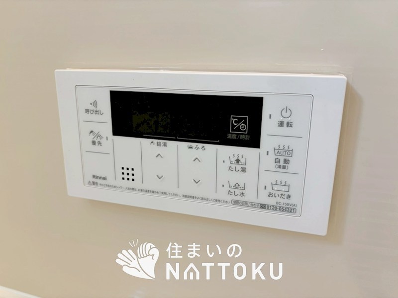 大阪市西淀川区中島 設備