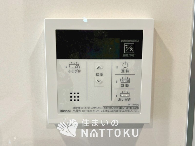堺市南区晴美台　1号地 設備