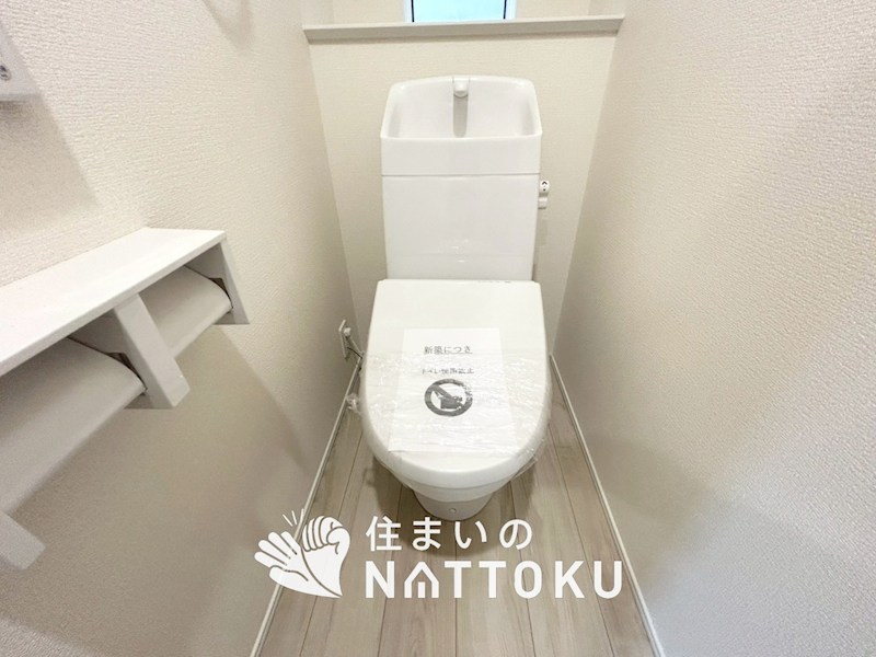八幡市川口東扇　第1期 内観写真（トイレ）