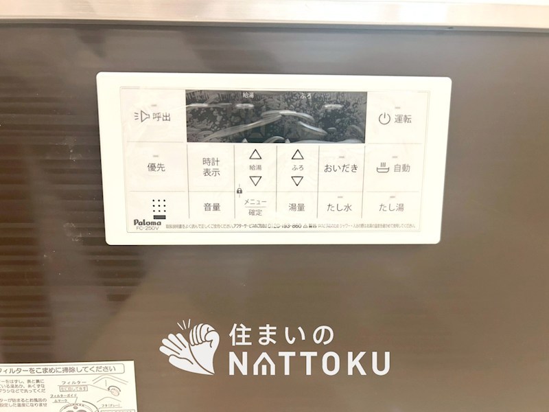 八幡市川口東扇　第1期 設備