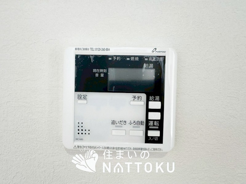 大津市栗林町　第1期 設備