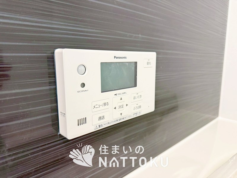 東近江市小脇町　第4期 設備