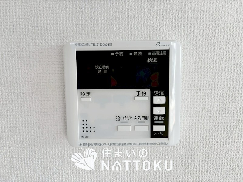 大津市本宮　第1期 設備