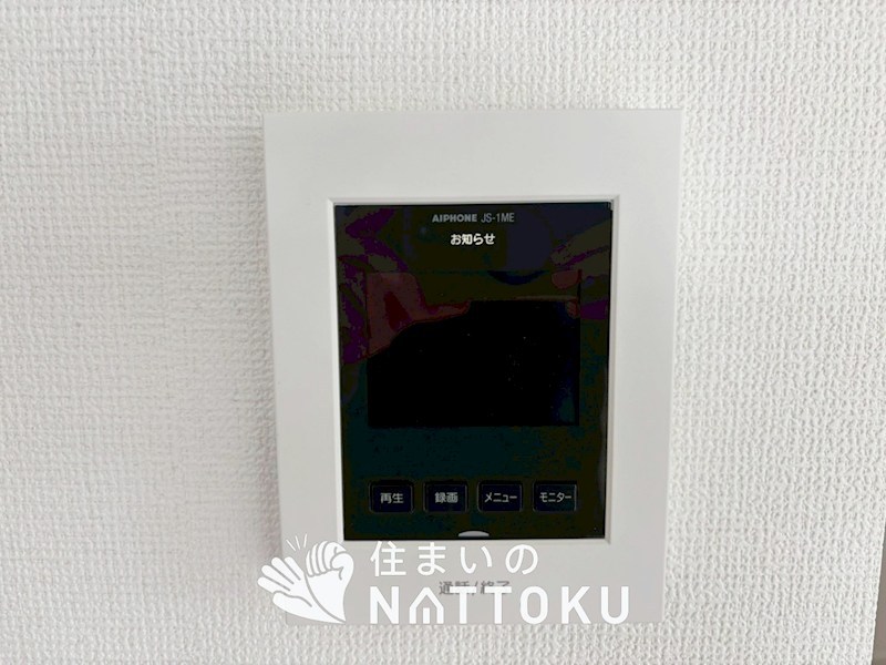 大津市本宮　第1期 設備