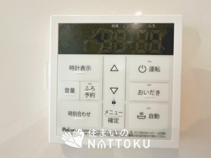 岸和田市門前町　第2期　7号地  設備