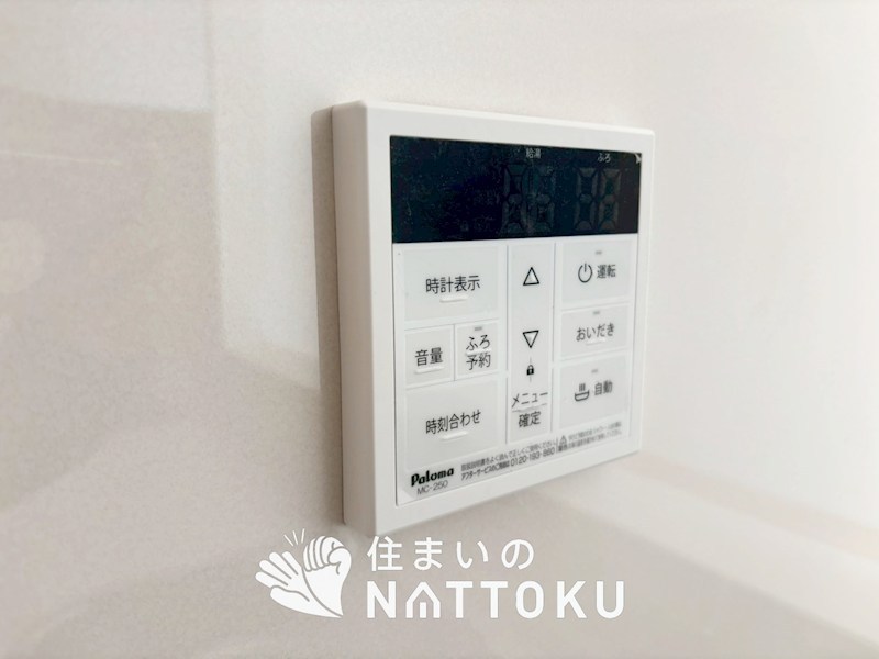 岸和田市門前町　第2期　9号地  設備