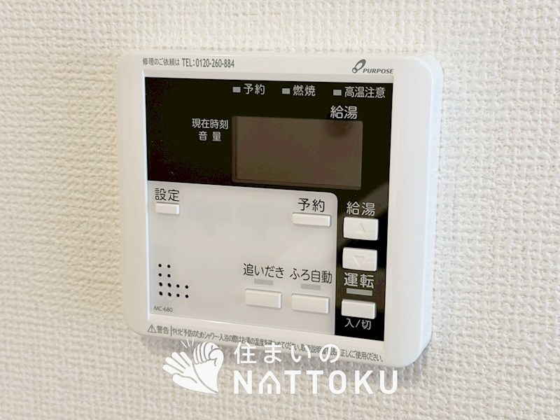 草津市草津　第1期 設備
