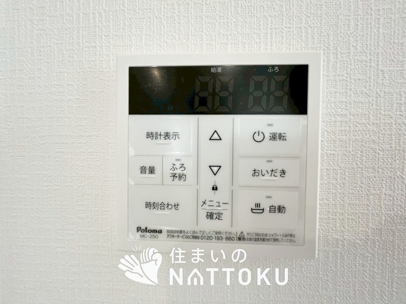 寝屋川市国松町　第11期　2号地 設備