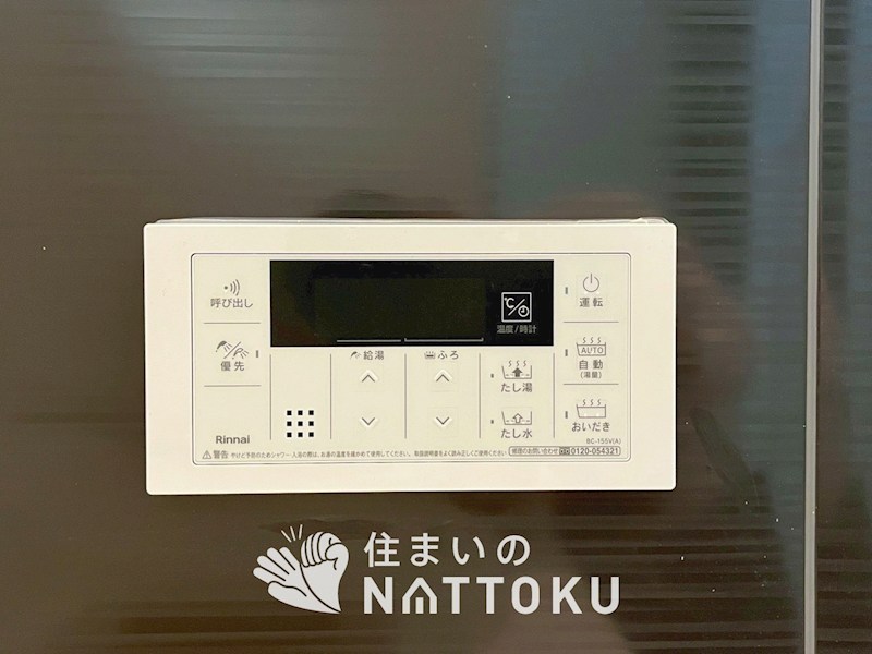 羽曳野市はびきの　第2期　 設備