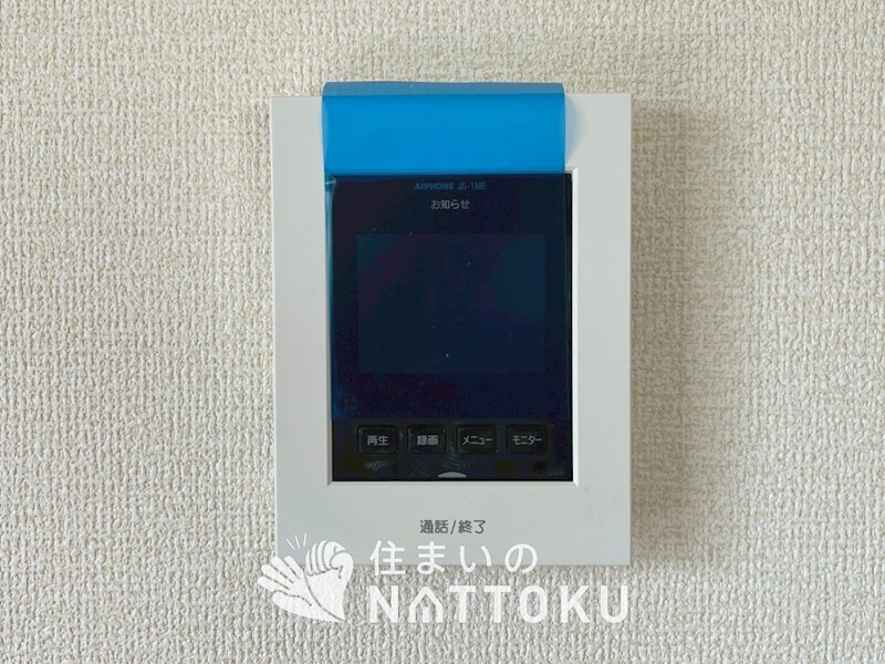 羽曳野市はびきの　第2期　 設備