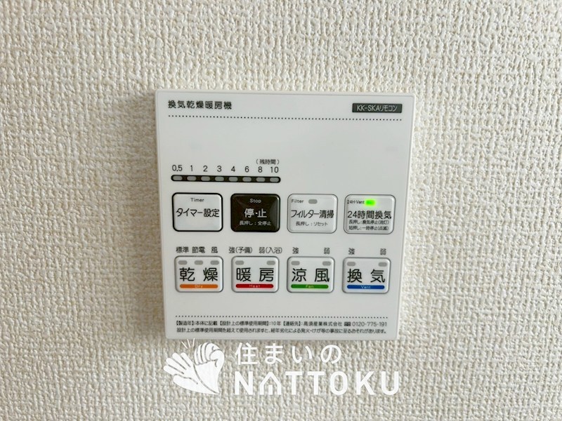 藤井寺市道明寺　第5期 設備